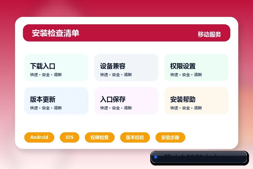 五个功能入口,赛程查询路径更短 - 多运动项目内容板块