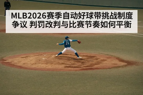 baseball pitcher throwing